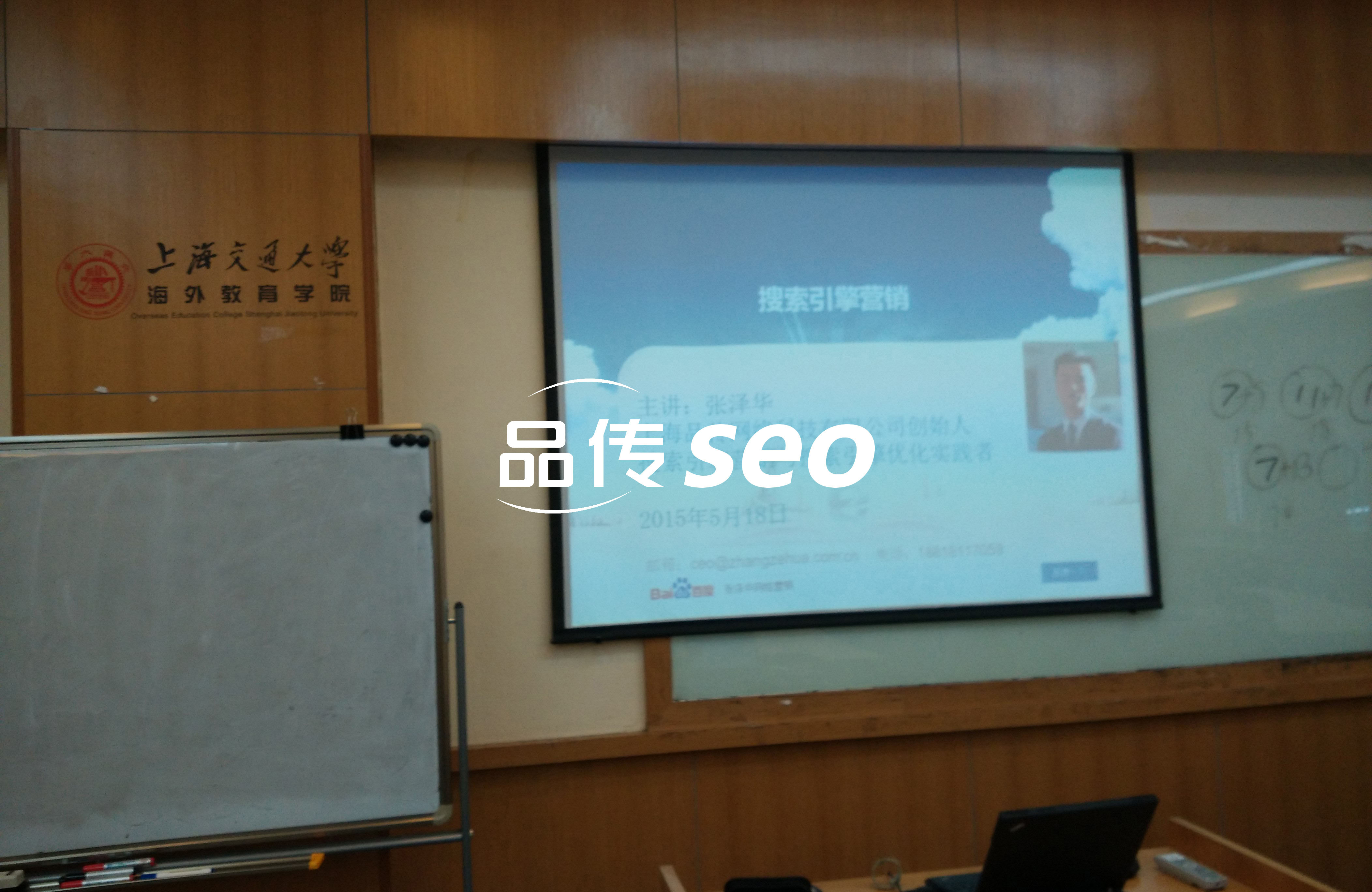 SEO优化技巧大揭秘，让你的网站排名
